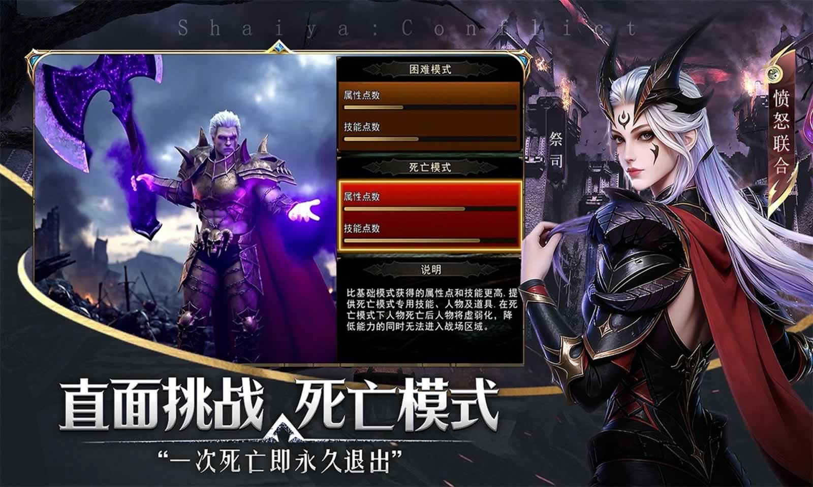 《神泣纷争》百人同屏阵营战:为阵营荣誉而战有多燃? 《神泣纷争》百人同屏阵营战:为阵营荣誉而战有多燃?