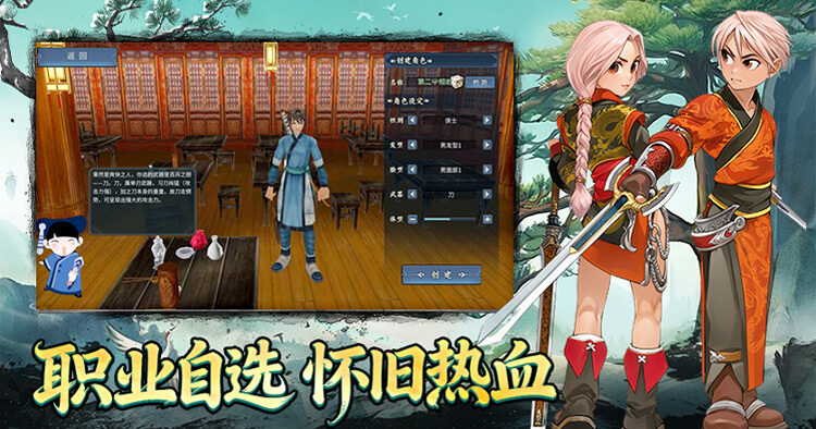 《墨香情》手游新手必看！15个高频疑问，解决你所有入门困惑